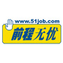 前程无忧ico