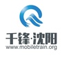 千锋沈阳ico