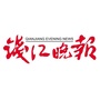 钱江晚报公众号ico