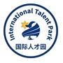 钱塘国际人才园ico