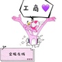 企服在线中小企业财税管家ico