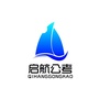内蒙古启航公考ico