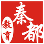 秦都教育ico