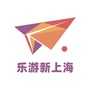 乐游新上海ico