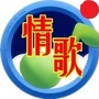 优美微音乐相册ico