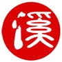 安溪清溪网ico