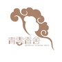 青云香学公众号ico