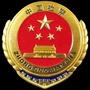 钦南检察ico