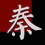 大秦文摘ico