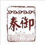 陕西秦御茯茶ico