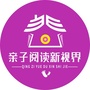 亲子阅读新视界ico