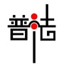 法治琼海ico