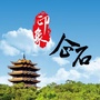 印象企石ico