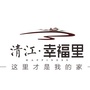 剑河 清江幸福里公众号ico
