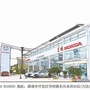 东风本田曲靖博田店公众号ico