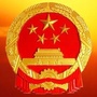 潜江人大ico
