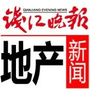 钱报杭州房产ico