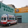 山东大学齐鲁医院急诊科院前急救ico