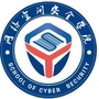 齐鲁工业大学网络空间安全学院ico
