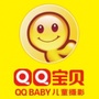 南宁QQbaby专业儿童摄影公众号ico