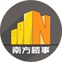 南方楼事ico