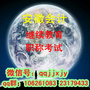 安徽省会计继续教育公众号ico