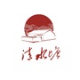 首尚清水塘ico