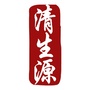 清生源公众号ico