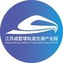 江苏戚墅堰轨道交通产业园ico