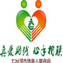 七台河市残联公众号ico