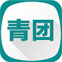 民乐青团网ico