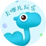 去哪儿玩乐ico