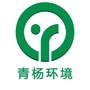 青杨环境公众号ico