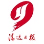 清远日报ico