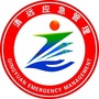 清远应急管理ico
