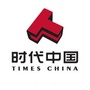 时代清远韶关公司公众号ico