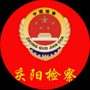 庆阳检察公众号ico