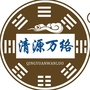 清源万络公众号ico