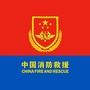 庆阳市消防救援支队ico