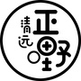 清远正嘢ico