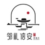 邻礼信安ico