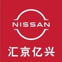 东风日产汇京亿兴专营店ico