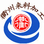 衢州来料加工公众号ico