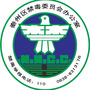 秦州禁毒ico