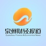 泉州财经报道公众号ico