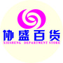 钦州协盛百货ico
