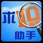 求职助手ico