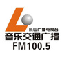 乐山音乐交通广播FM1005公众号ico