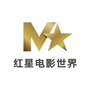 红星电影世界北京金唐购物中心店ico