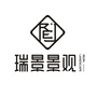 浙江瑞景景观有限公司公众号ico